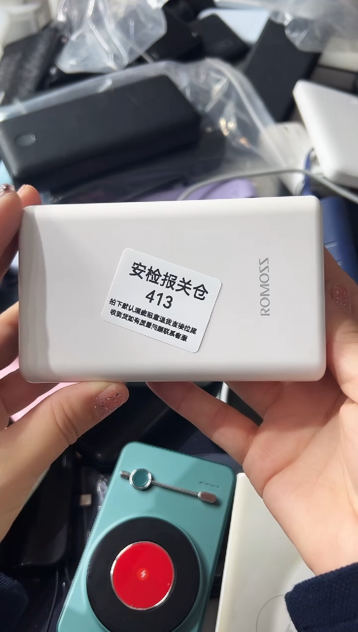 1mW***9精品数码数据线 以直播间展示为主