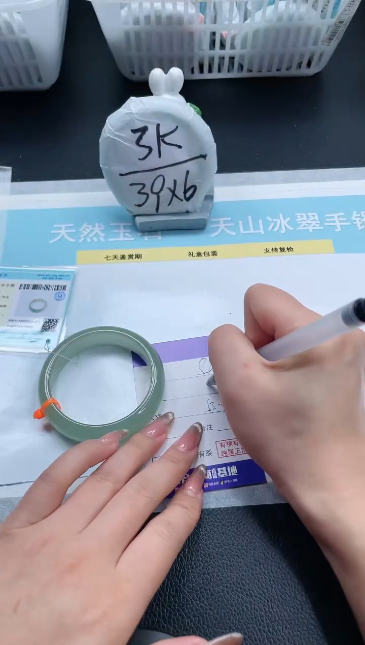 【闪购商品】石英质玉手镯未镶嵌22S9-53