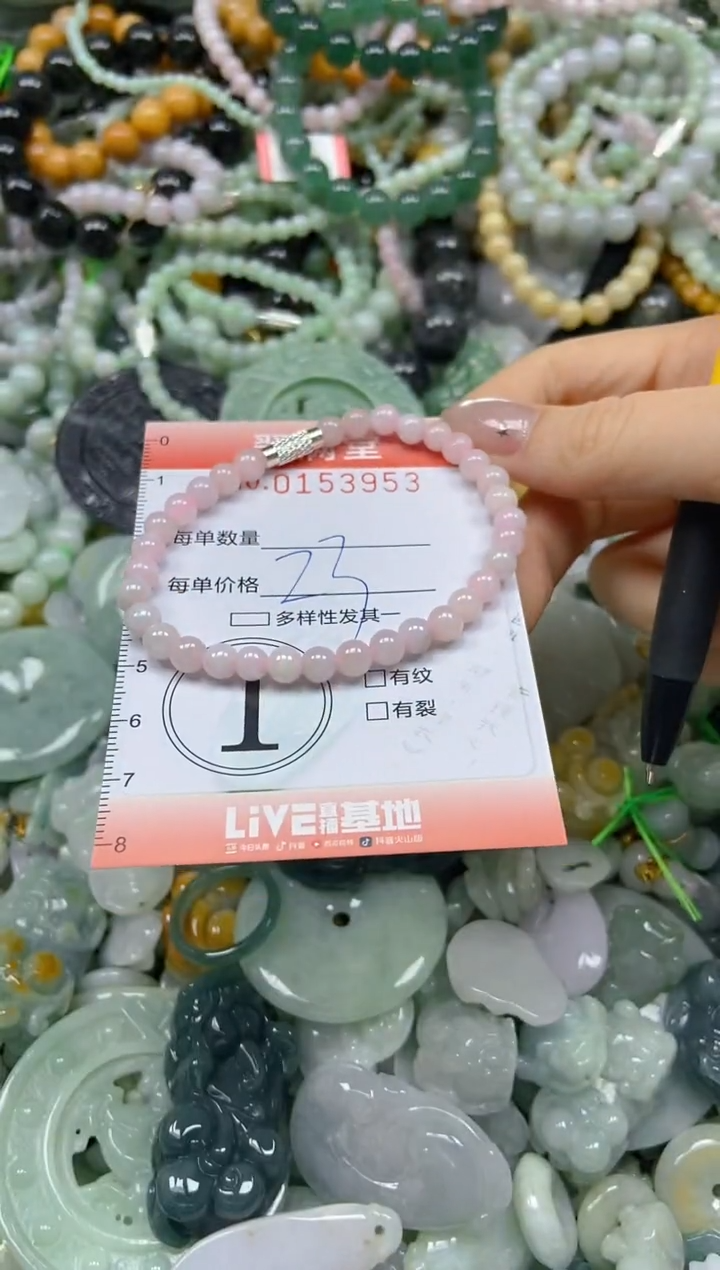 翡翠未镶嵌颈饰闪购0153953