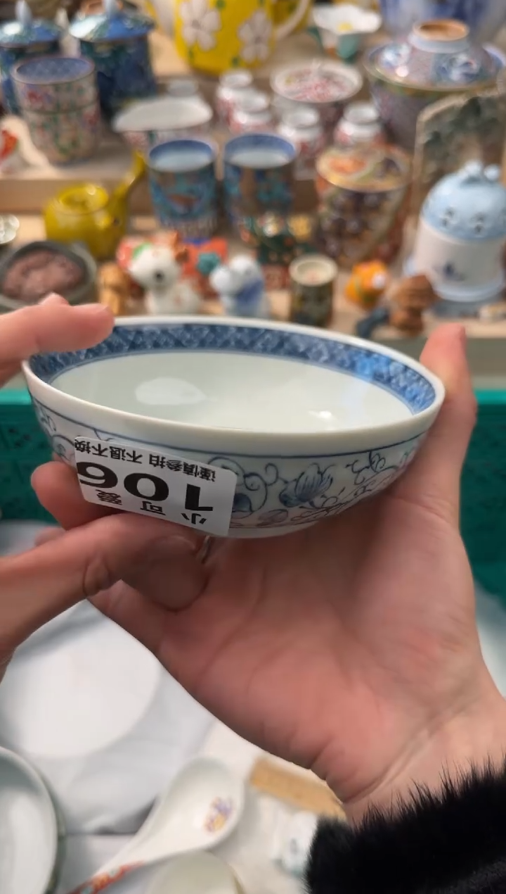 【闪购商品】瓷片106AAAAAAAAAAAAAAA