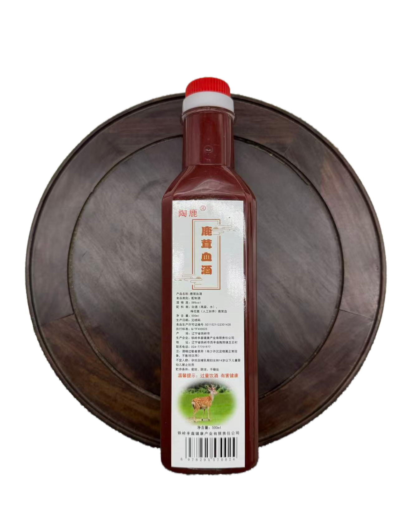 【福袋】鹿茸血酒 