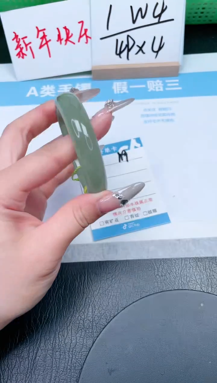 【闪购商品】石英质玉手镯未镶嵌119-52.5