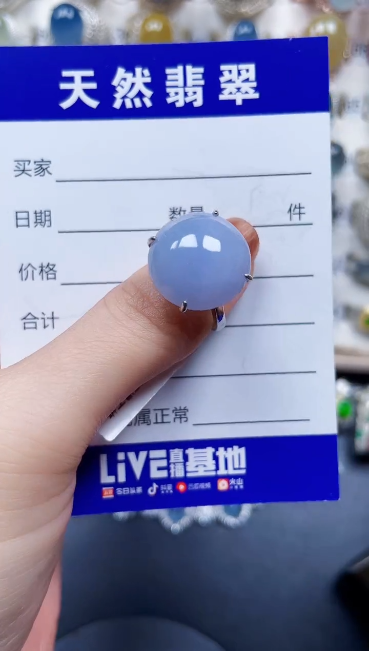 银S925镶嵌戒指翡翠145