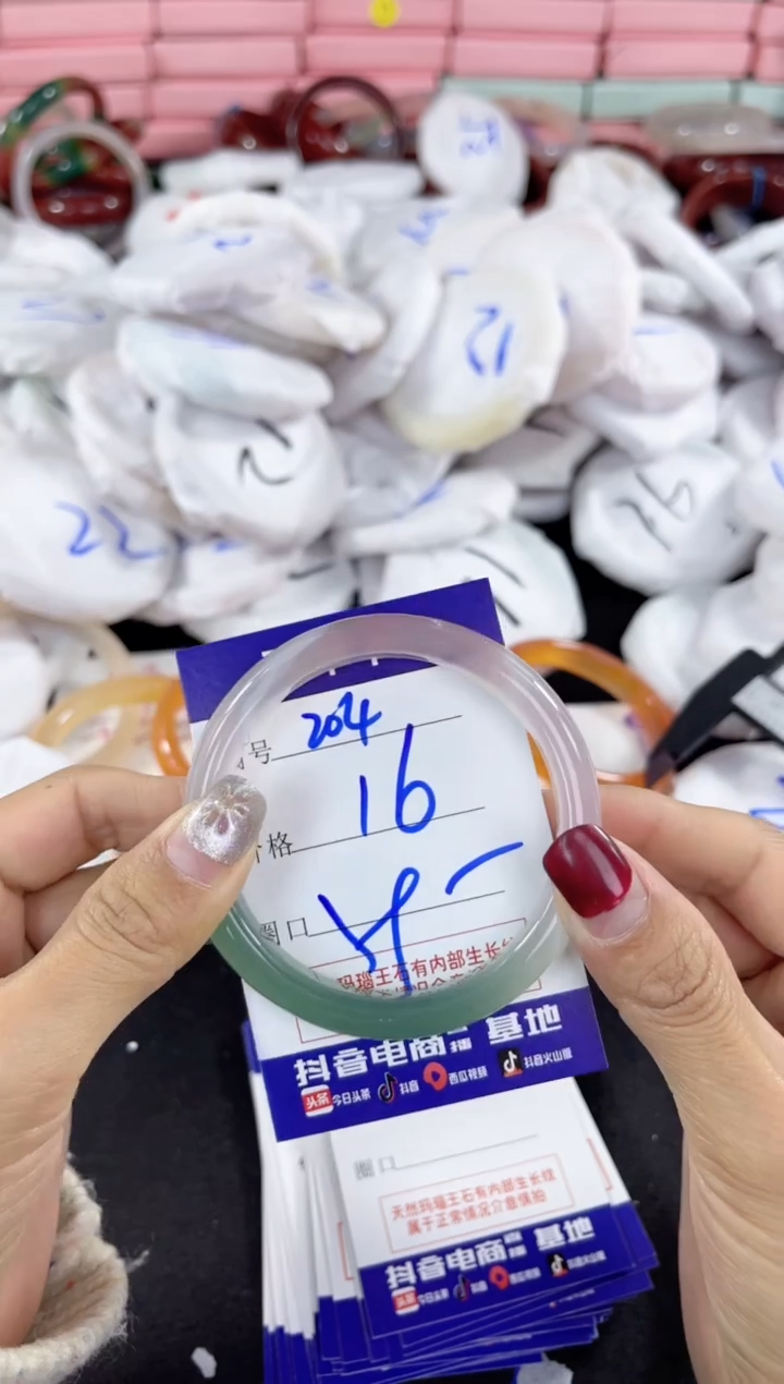 【闪购商品】玛瑙/玉髓手镯未镶嵌204