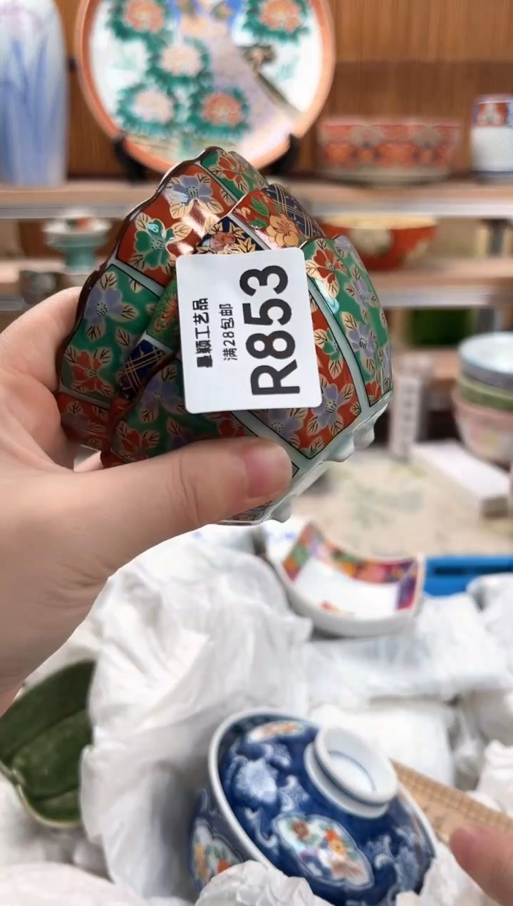 瓷片岁****3853R 满28包邮 不满找客服延迟发货