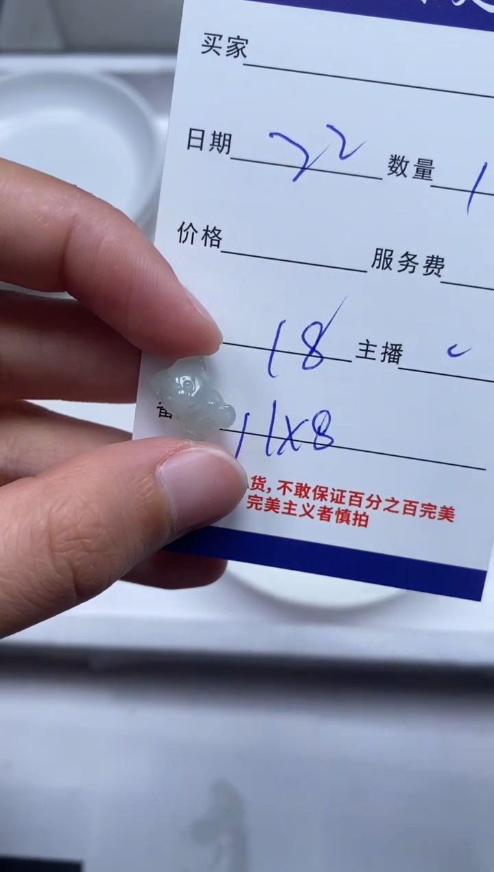 【闪购商品】翡翠颈饰未镶嵌贞城散珠批发DIY