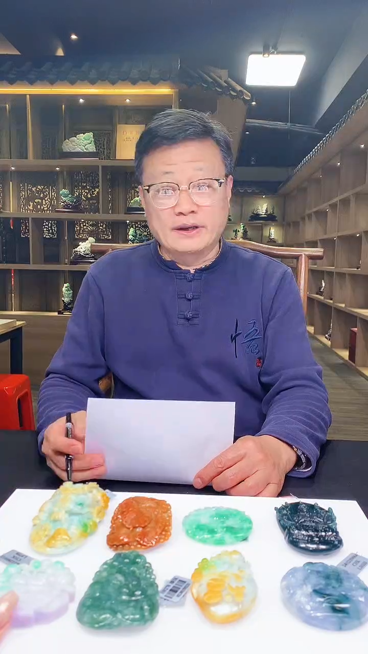 【闪购商品】定制翡翠未镶嵌1004hm-毛货挂件2