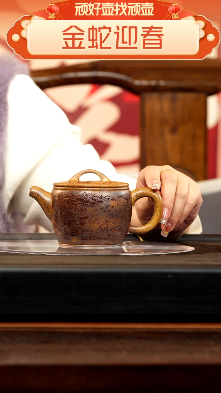 【闪购商品】紫砂茶壶ZST 柴烧  汉瓦