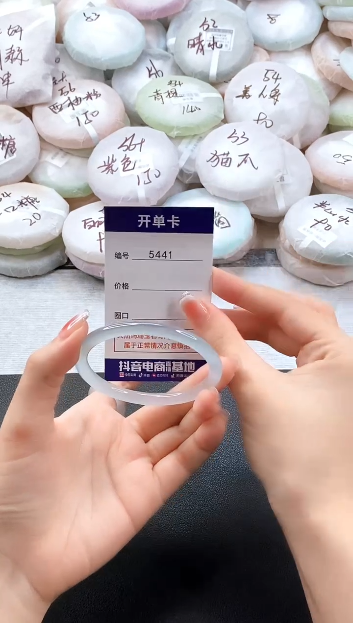 手镯玛瑙/玉髓未镶嵌5441圈口56