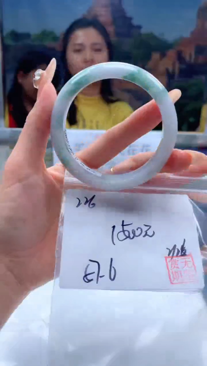 【闪购商品】定制翡翠未镶嵌毛货手镯需精细抛光/手镯226