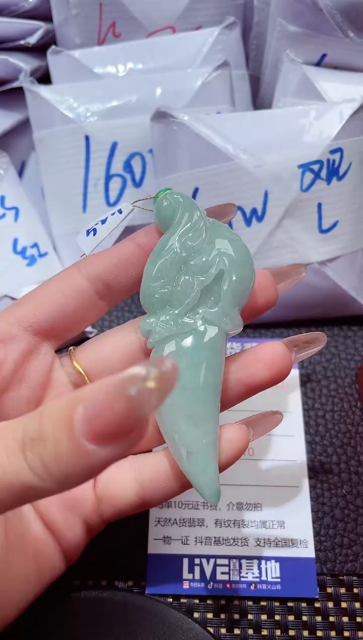 颈饰未镶嵌翡翠205