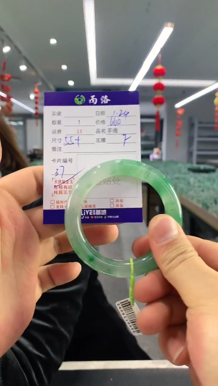 【闪购商品】石英质玉手镯未镶嵌手镯