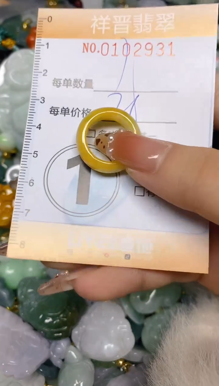 【闪购商品】翡翠颈饰未镶嵌闪购0102931