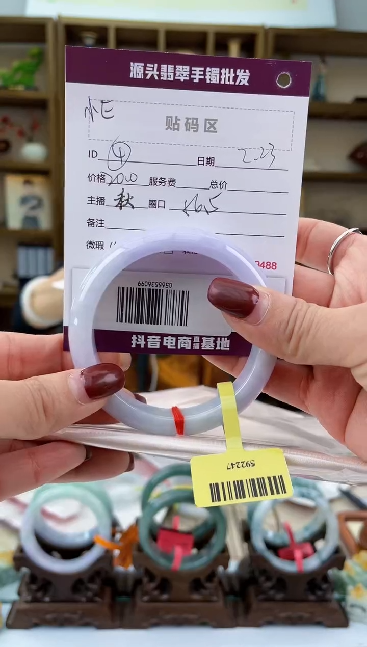 【闪购商品】翡翠手镯未镶嵌翡翠手镯