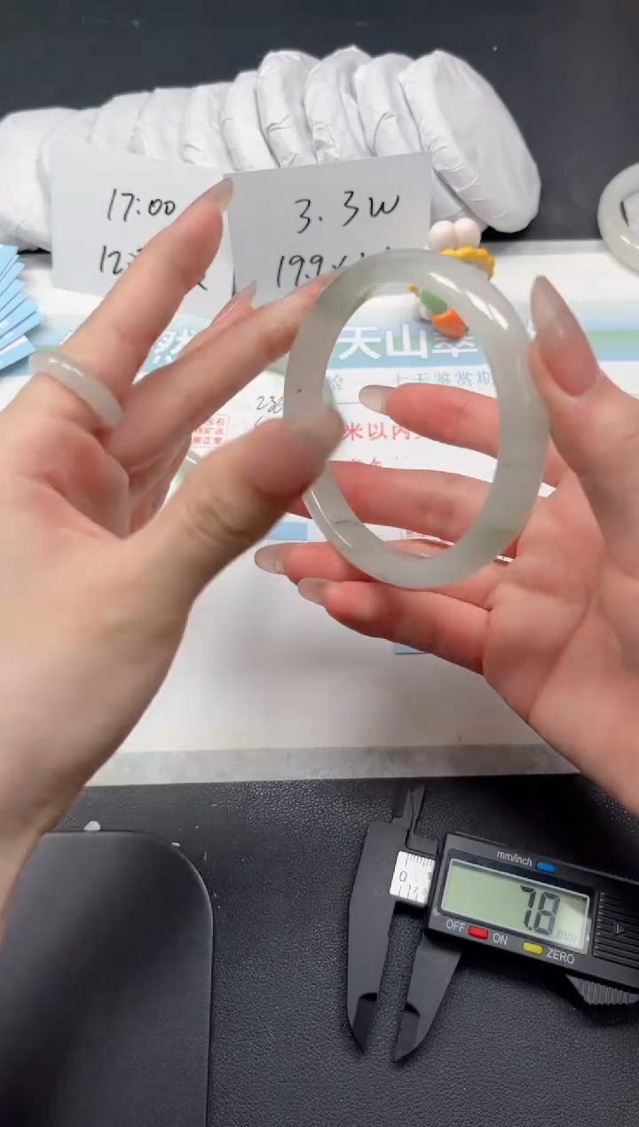 【闪购商品】石英质玉手镯未镶嵌237-62.9