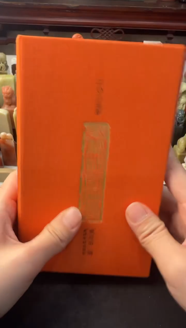 【闪购商品】青田石印石编号编号25年篆刻日历