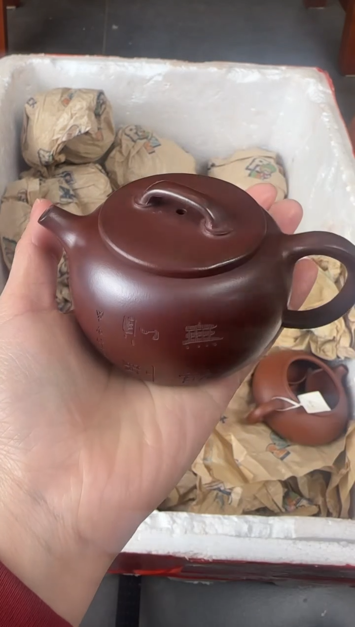 【闪购商品】紫砂茶壶宜兴原矿紫砂壶 容量130