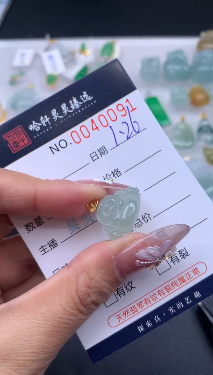 【闪购商品】翡翠挂件未镶嵌哈轩 挂件1