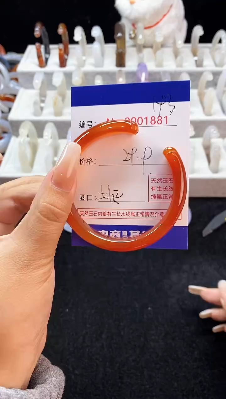 【闪购商品】玛瑙/玉髓手镯未镶嵌193