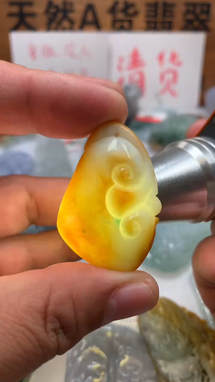 【闪购商品】翡翠颈饰未镶嵌保真天然A货翡翠