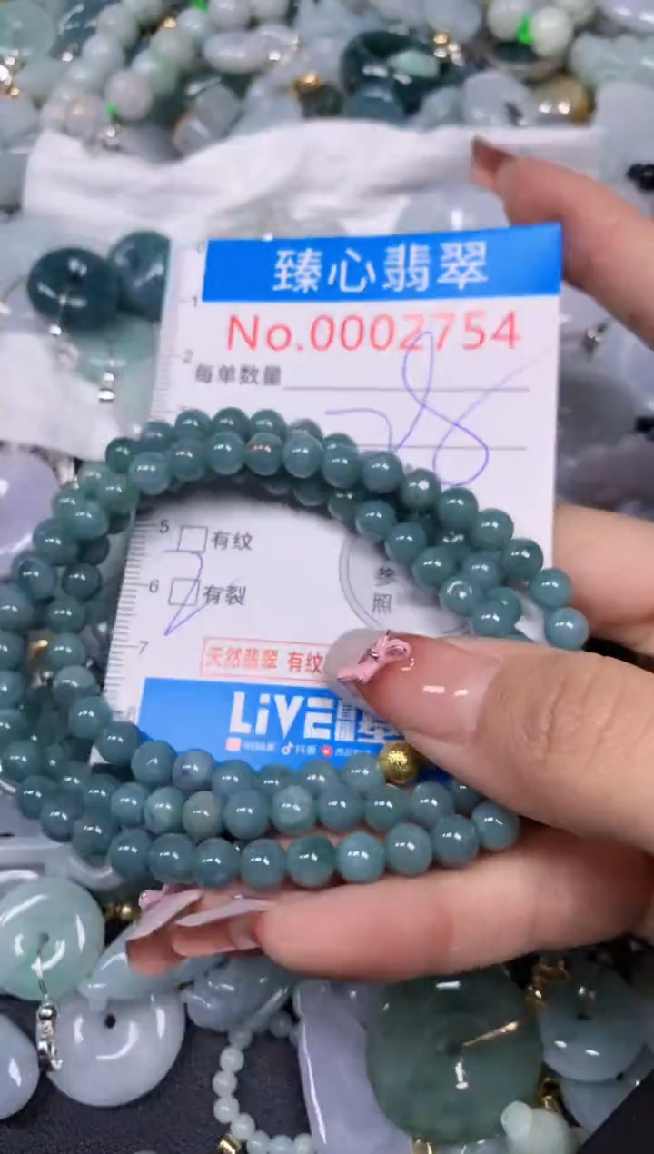 【闪购商品】翡翠颈饰未镶嵌含绳0002754
