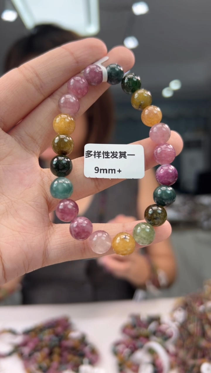 未镶嵌手串碧玺碧玺单圈/多样式发一9mm+