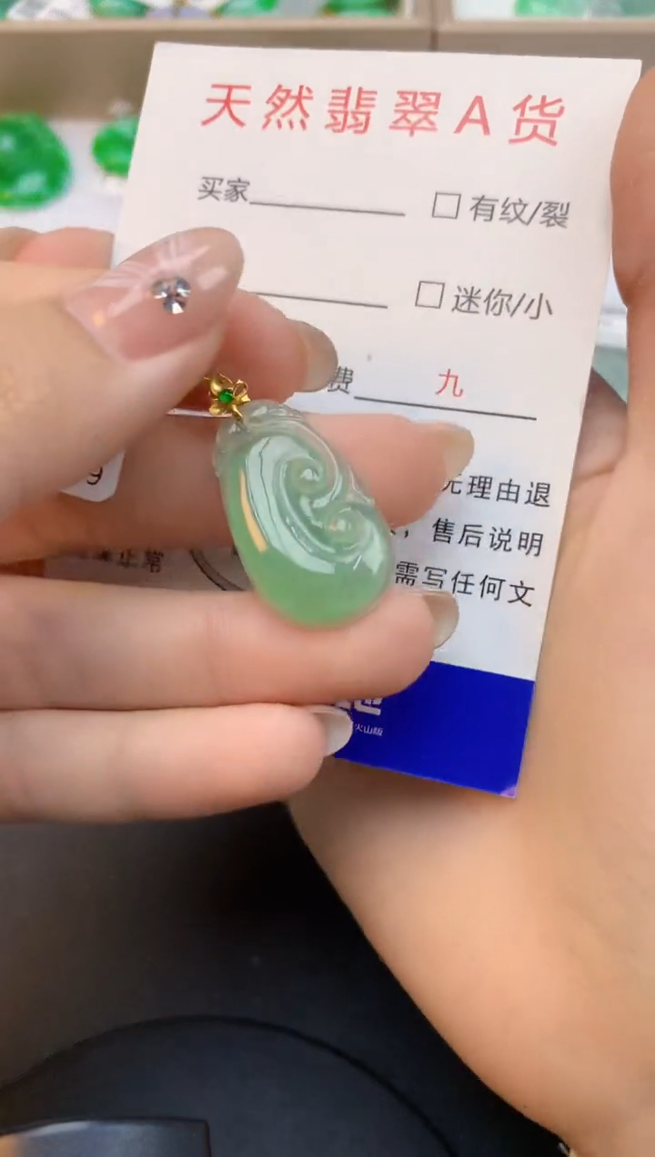 颈饰18K金镶嵌翡翠天然缅甸a货翡翠百元以上9元证书费自理