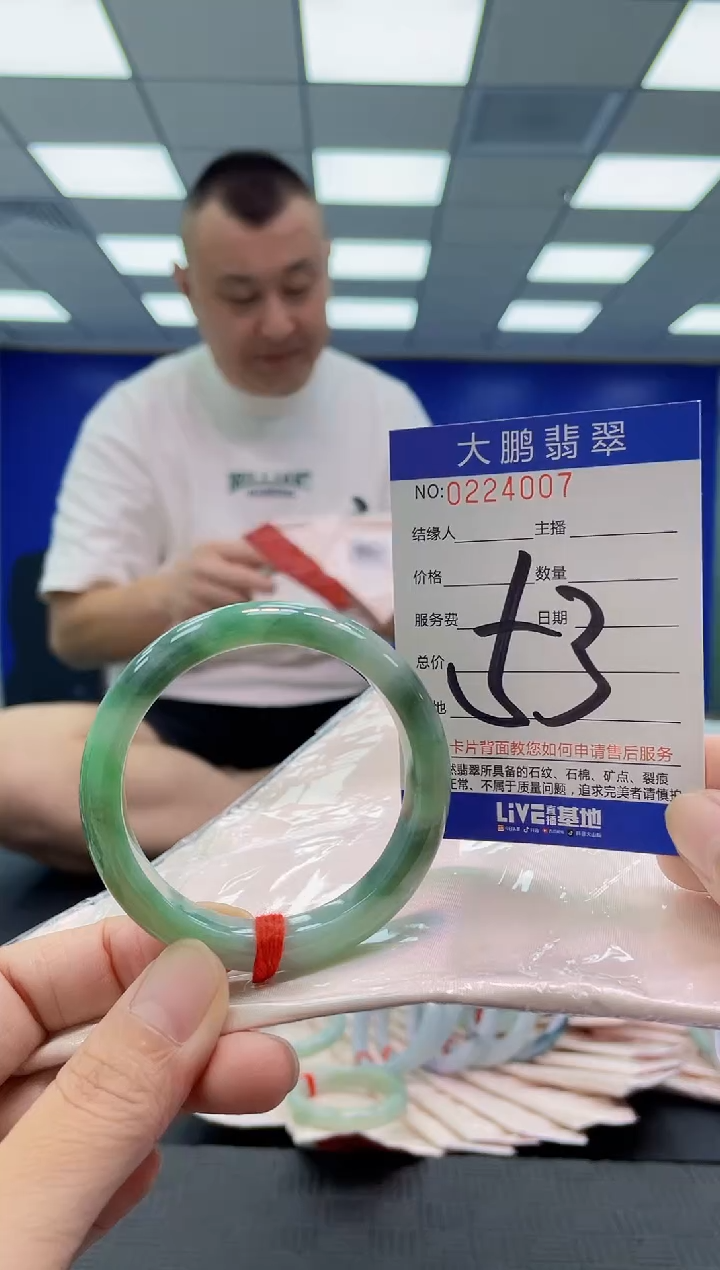 未镶嵌手镯翡翠AAAAAAAAAA
