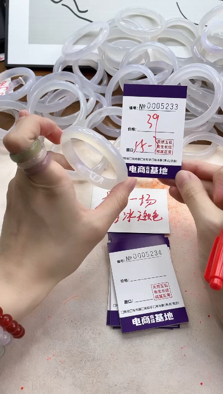 【闪购商品】玛瑙/玉髓手镯未镶嵌5233