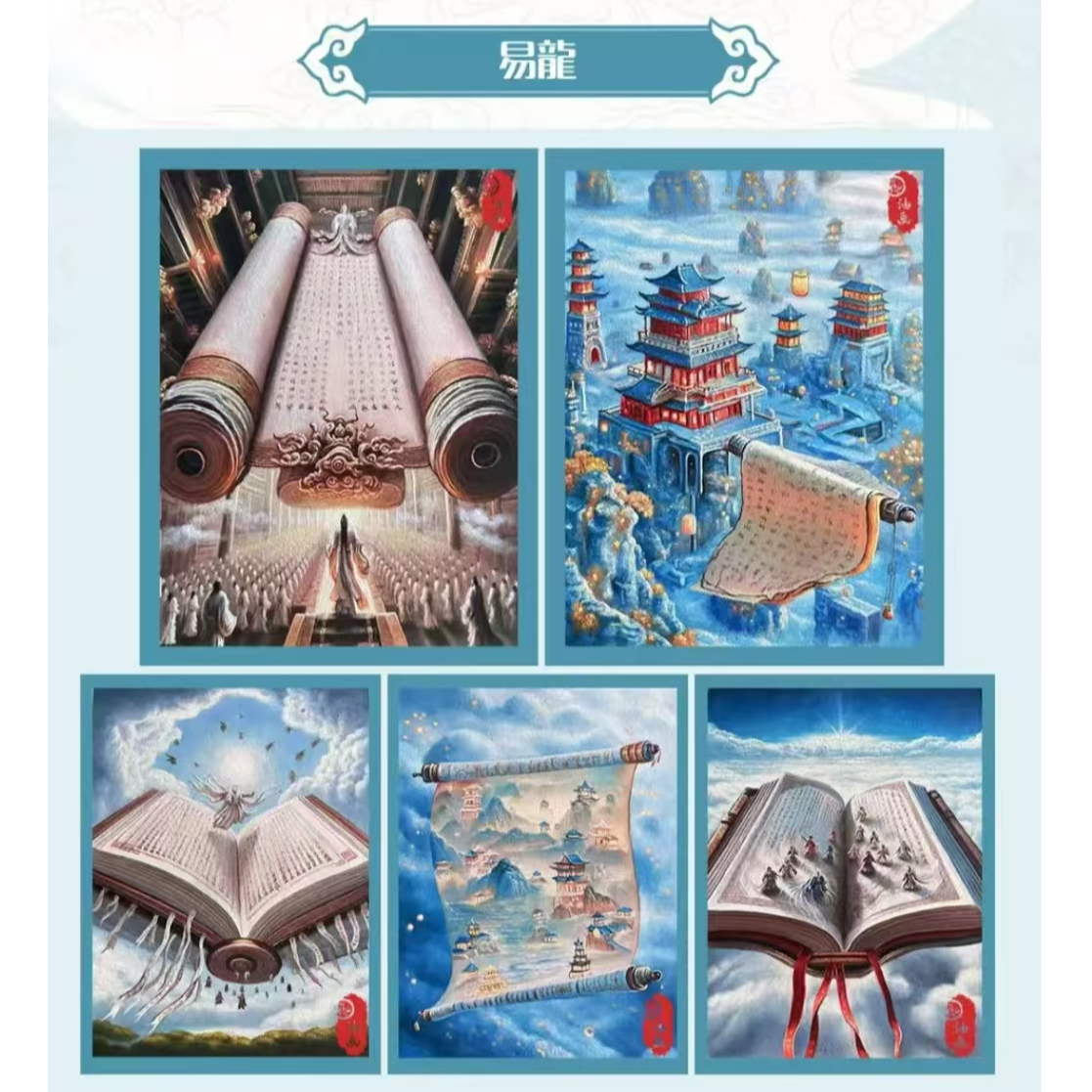 贰叁文创工作室《朝歌引》系列手绘收藏卡（默认代拆）