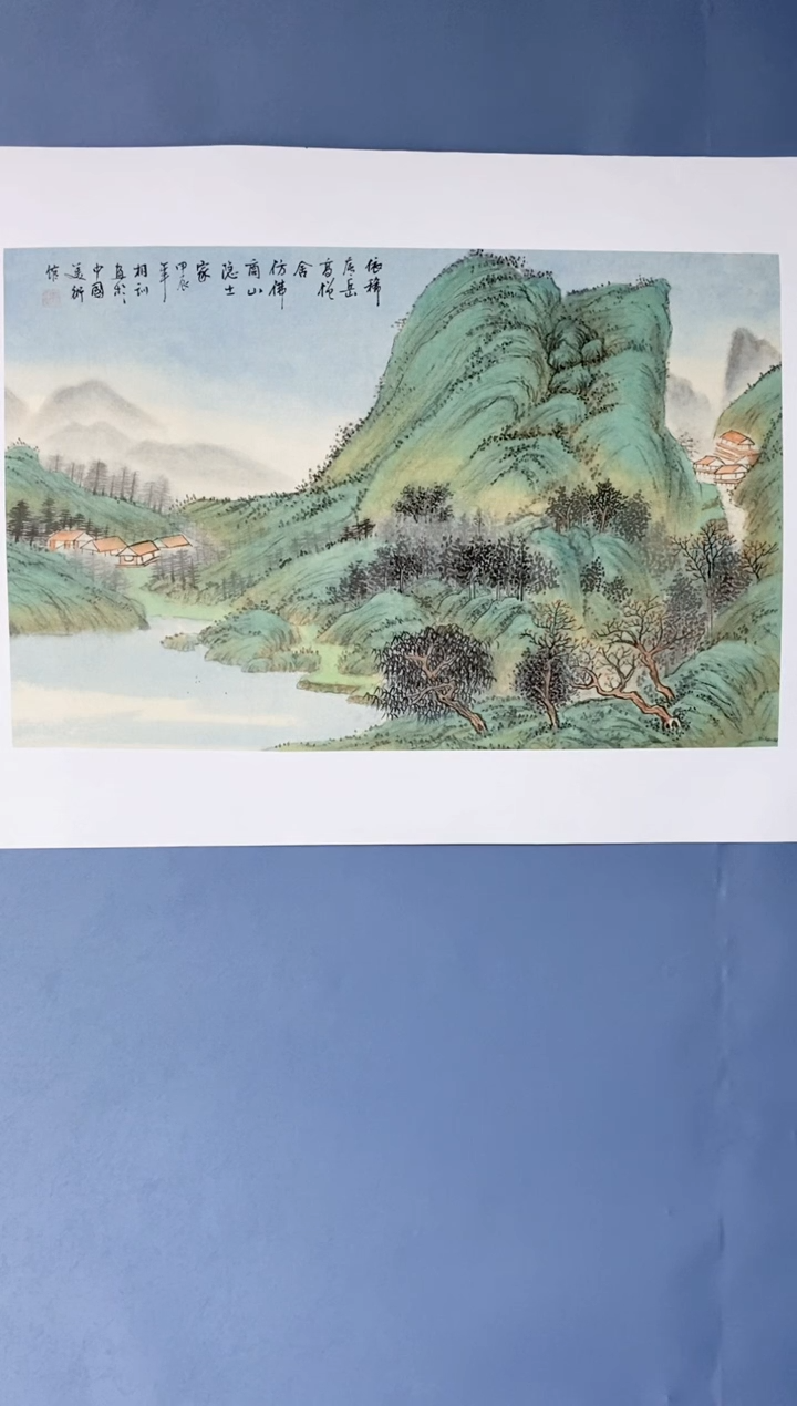 【闪购商品】国画中海国际艺术甄选国画