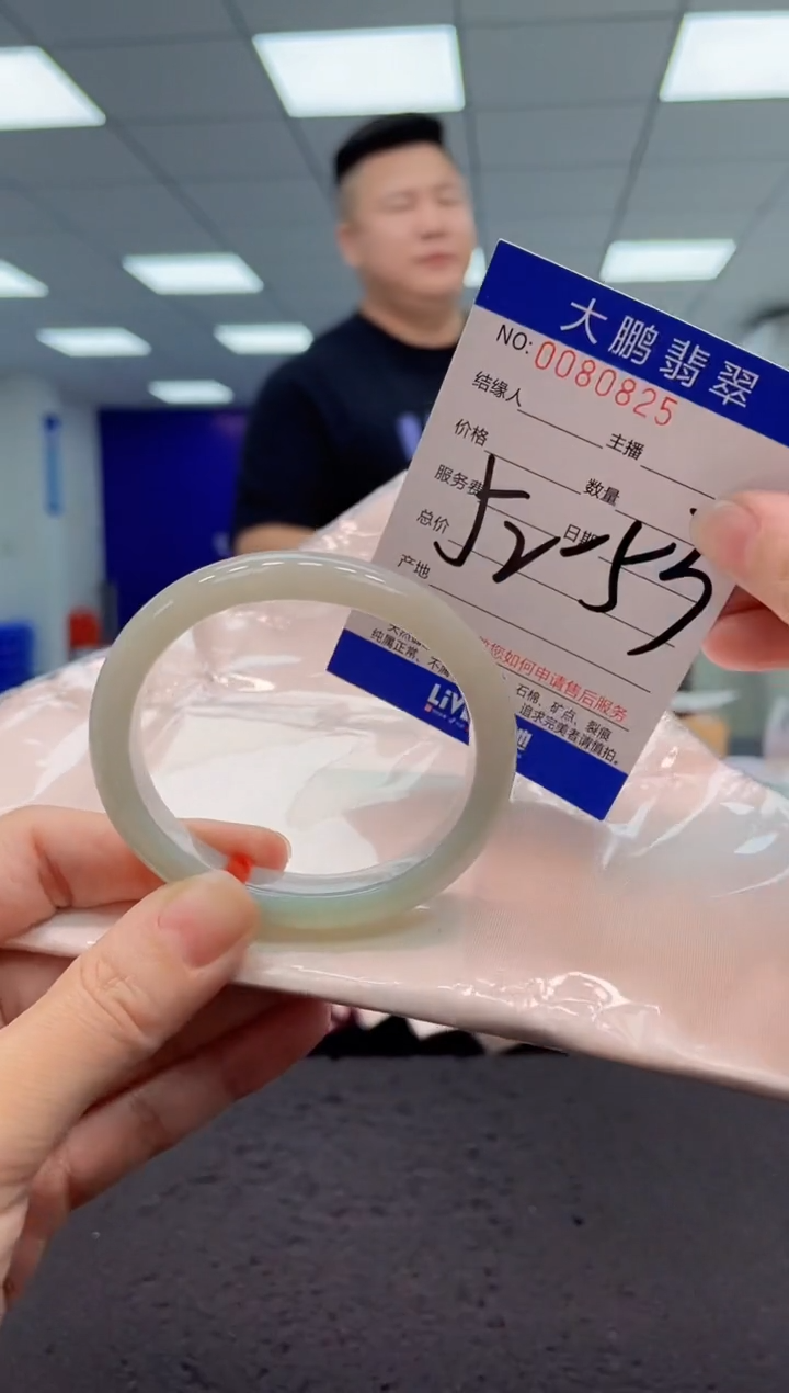 【闪购商品】翡翠手镯未镶嵌AAAAAAAAAA