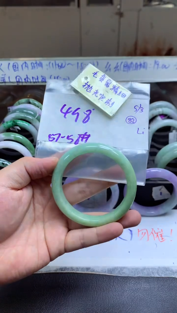 【闪购商品】定制翡翠未镶嵌手镯毛货需精细抛光+多人+498元