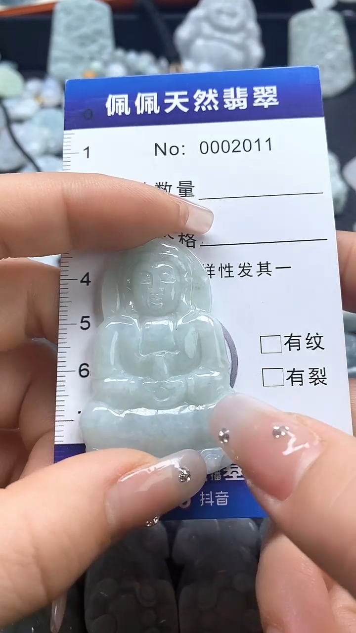 【闪购商品】翡翠吊坠(不含链)未镶嵌2011