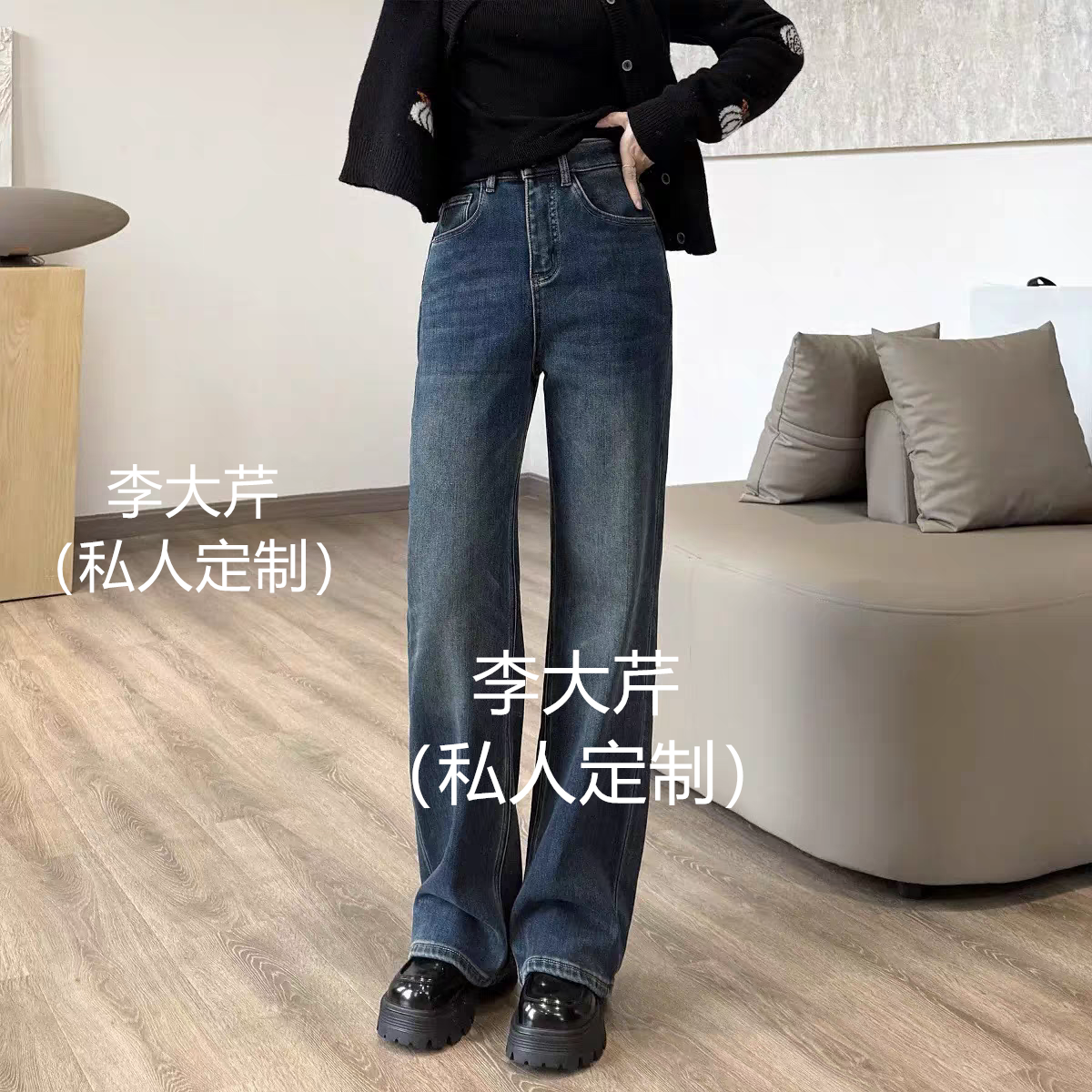 特绒窄版牛仔裤 加绒加厚款水洗牛仔裤弹力直筒