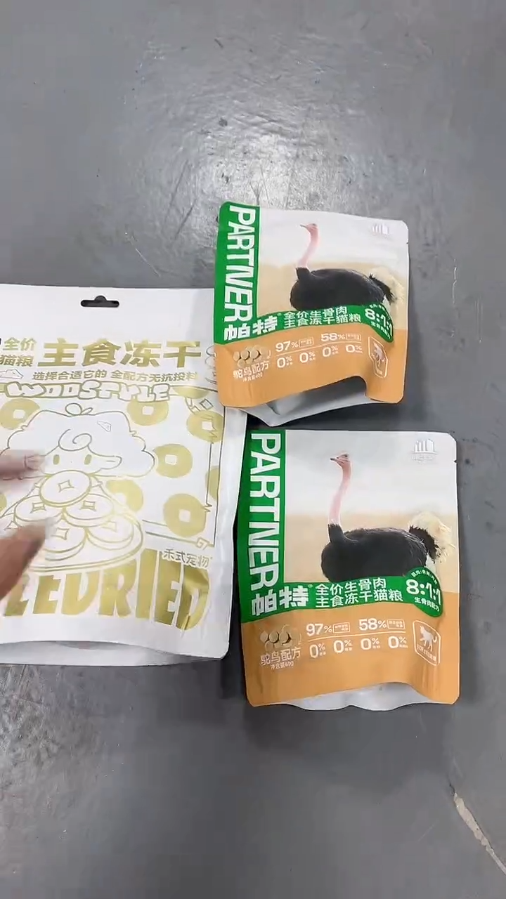 小元89 禾式白金*1包+帕特40g*2包