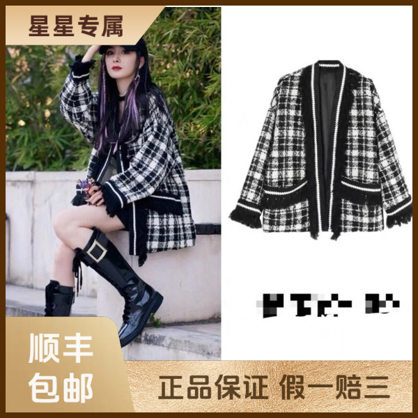 妃鱼/古驰/丝缎、羊毛、亮片/外套/95新/x零五一零