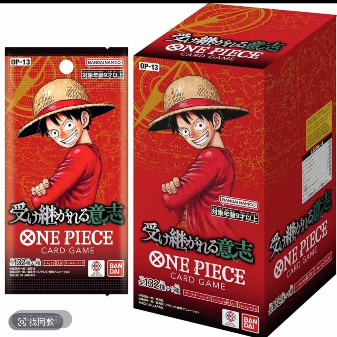 OPCG航海王战力爬楼