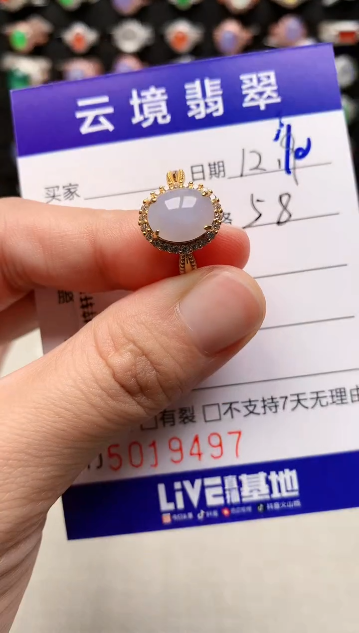 银S925镶嵌戒指翡翠9497