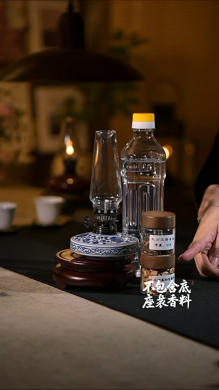张***哥景德镇陶瓷香薰灯摆件