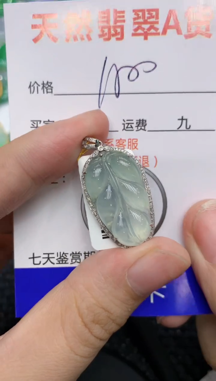 【闪购商品】翡翠颈饰18K金镶嵌111111111111