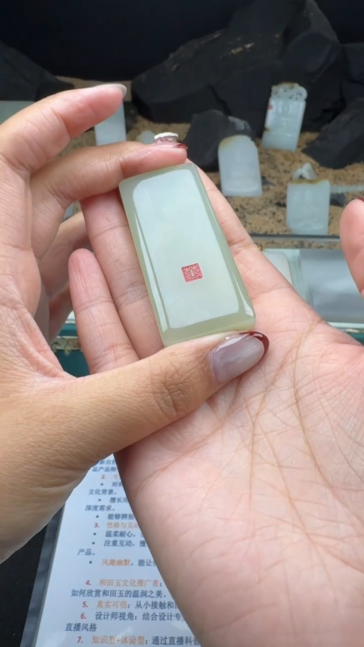 【闪购商品】和田玉颈饰未镶嵌婷婷