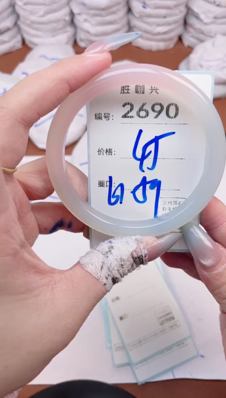 【闪购商品】玛瑙/玉髓手镯未镶嵌2690