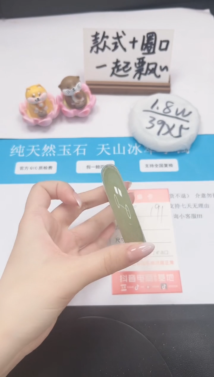 【闪购商品】石英质玉手镯未镶嵌A191-56