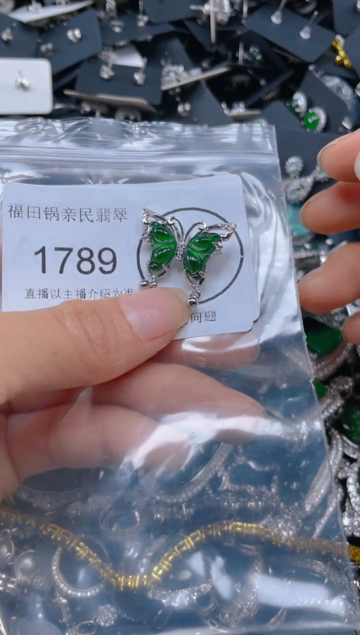 【闪购商品】翡翠颈饰未镶嵌1789....