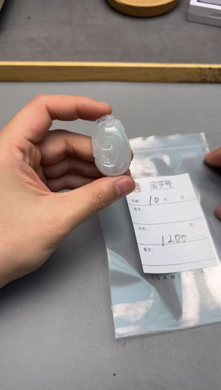 【闪购商品】翡翠挂件未镶嵌279827982798