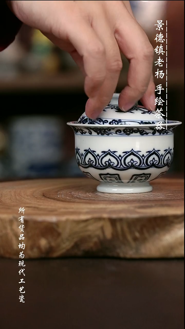 微瑕手绘高温现代瓷 气  宝相小炉士120C