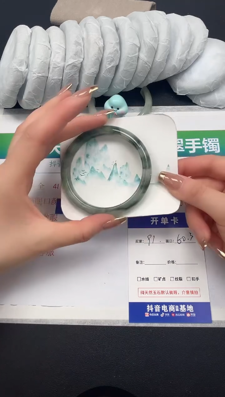 【闪购商品】石英质玉手镯未镶嵌91-60.3