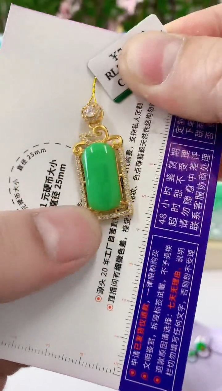 【闪购商品】翡翠吊坠(不含链)银S925镶嵌挂件