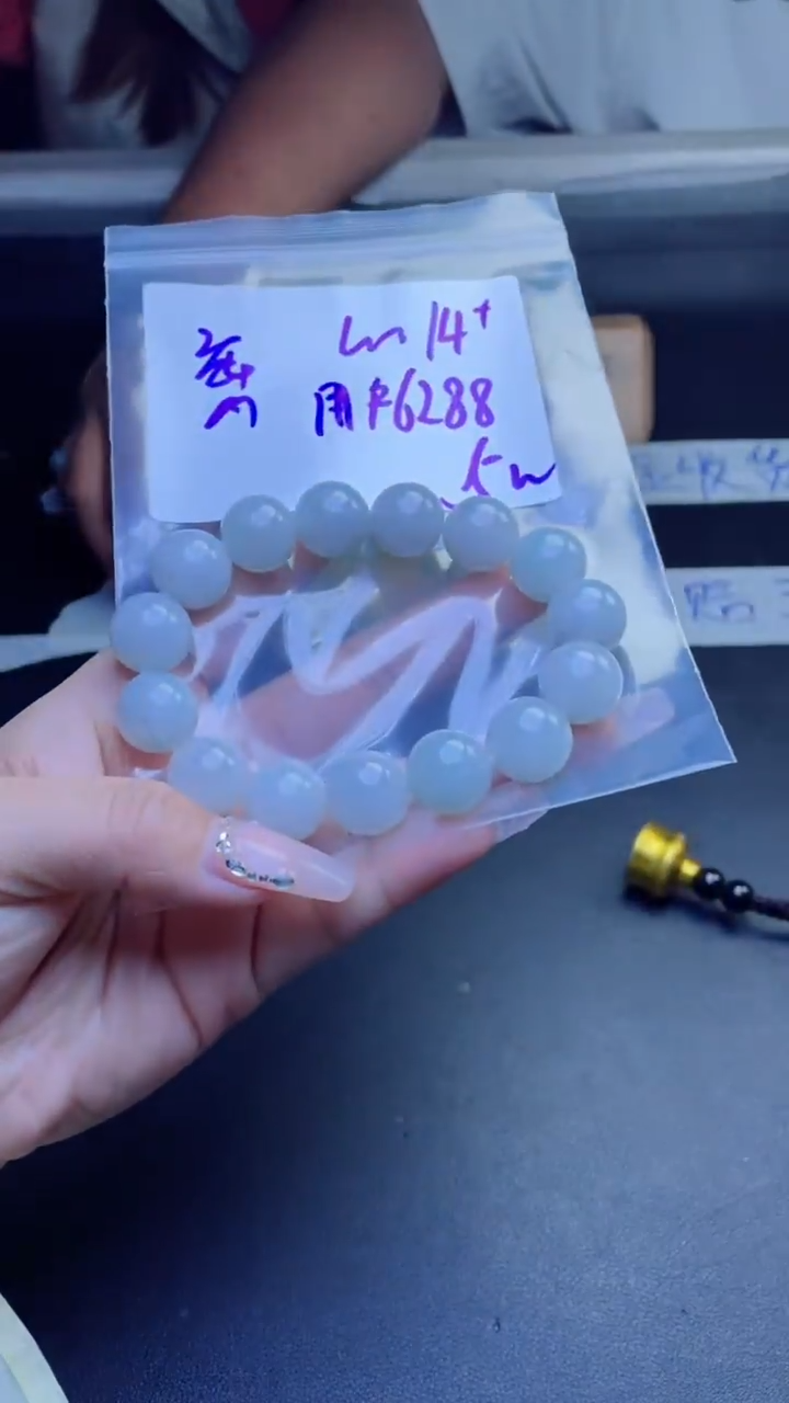 【闪购商品】定制翡翠未镶嵌珠串